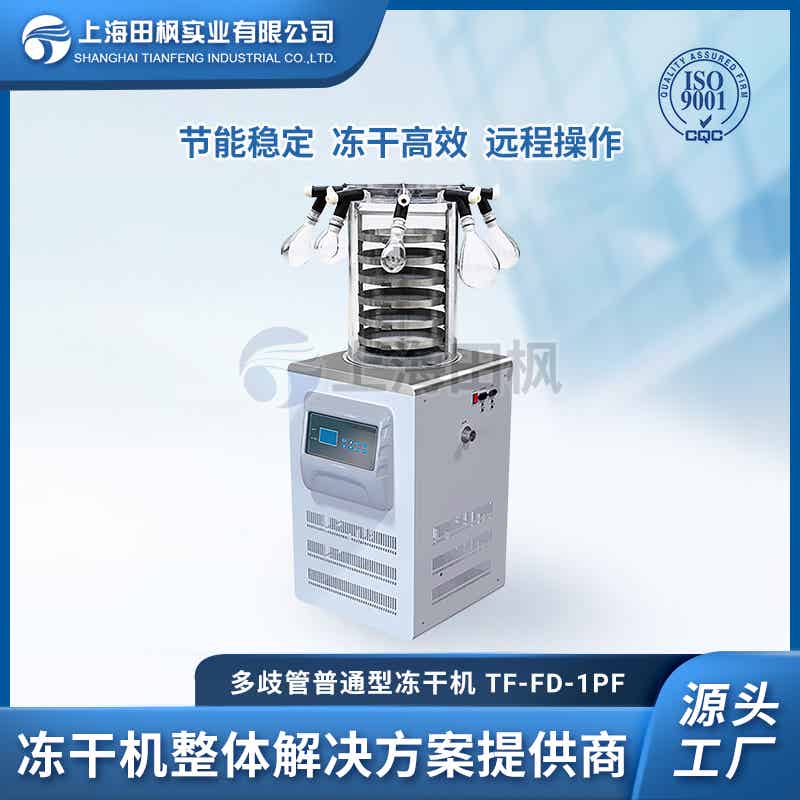 TF-FD-1PF多歧管普通型