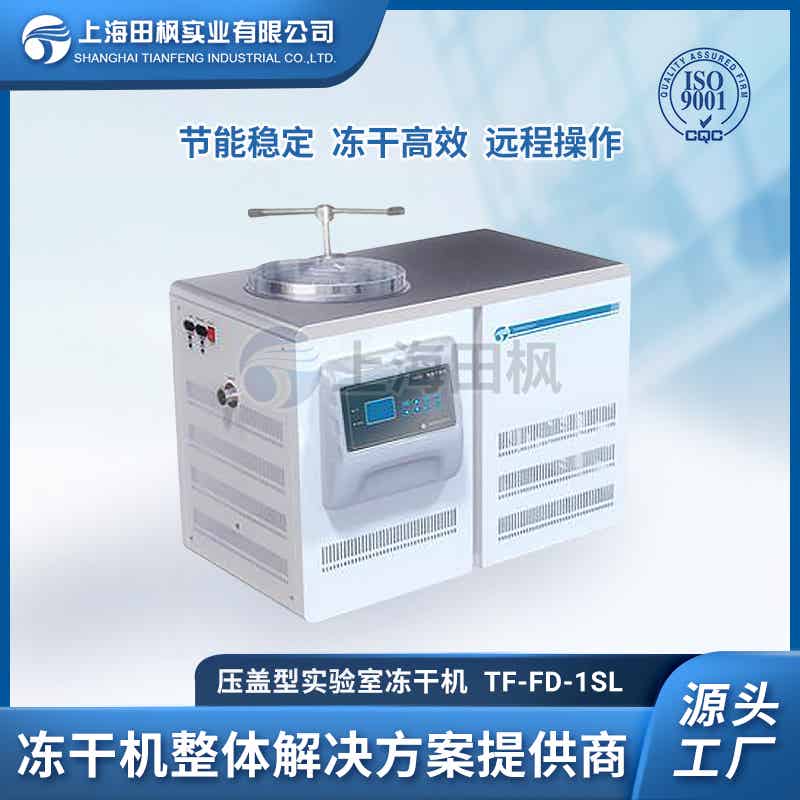 TF-FD-1SL压盖型
