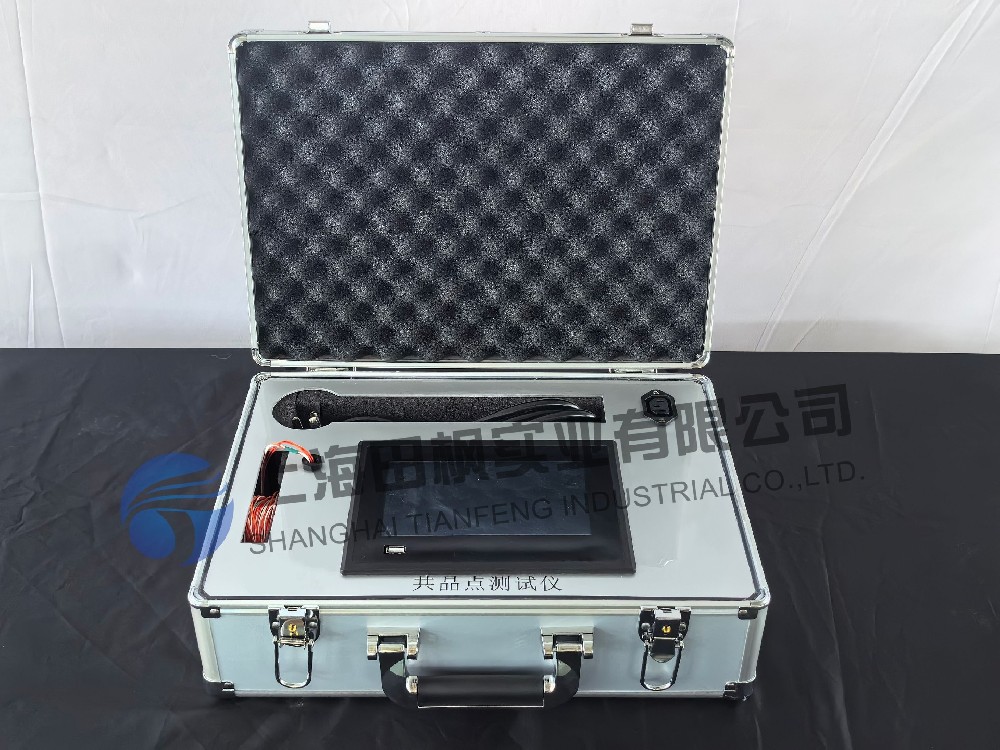 TF-FDV1.02智能型共晶点测试仪