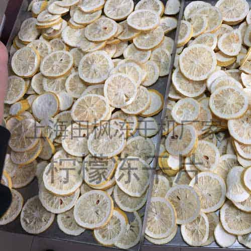 冻干柠檬片